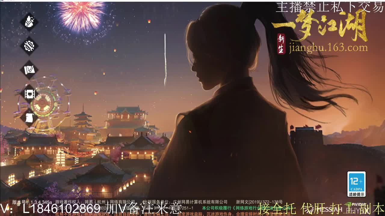 快到碗里来体验 第2段