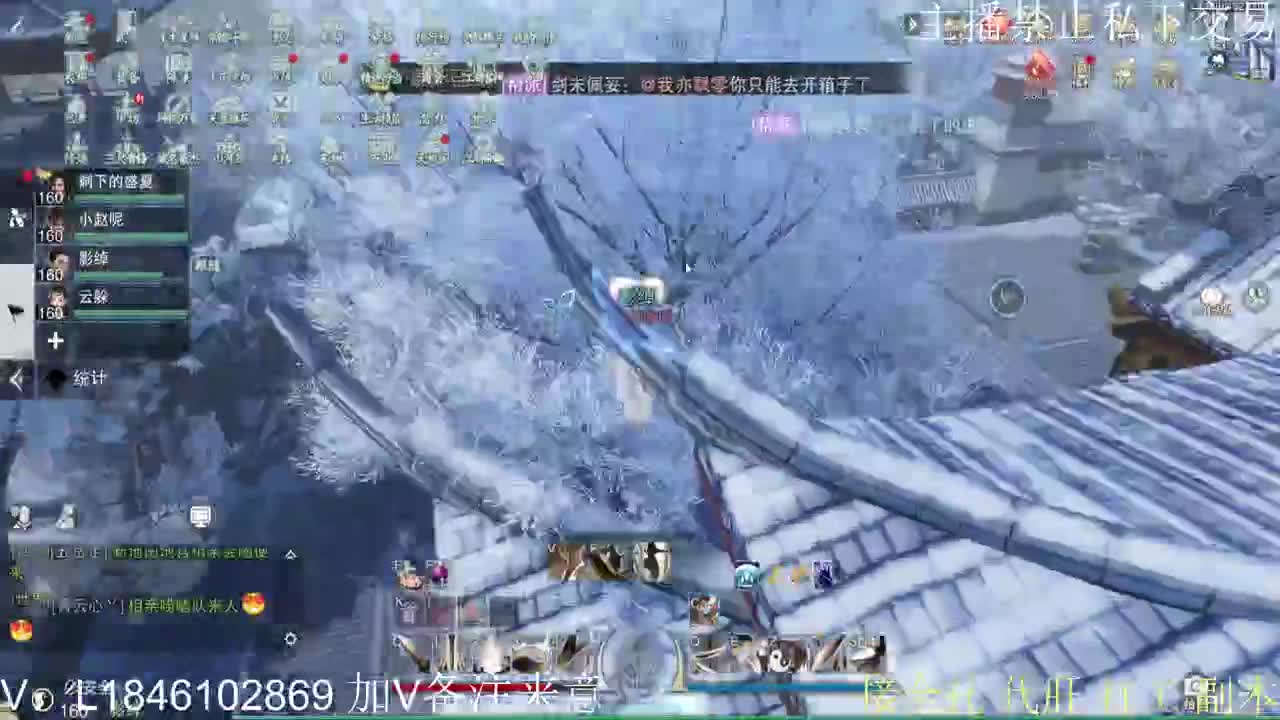 快到碗里来体验 第3段