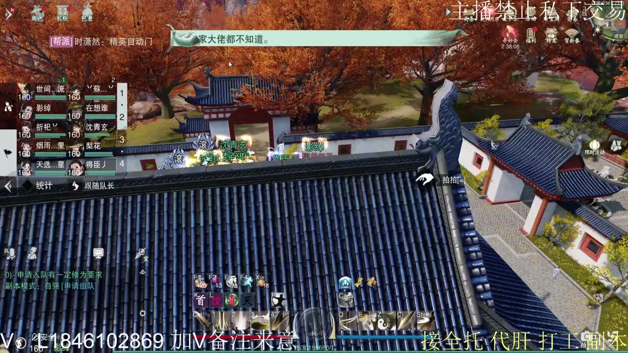 快到碗里来体验 第4段