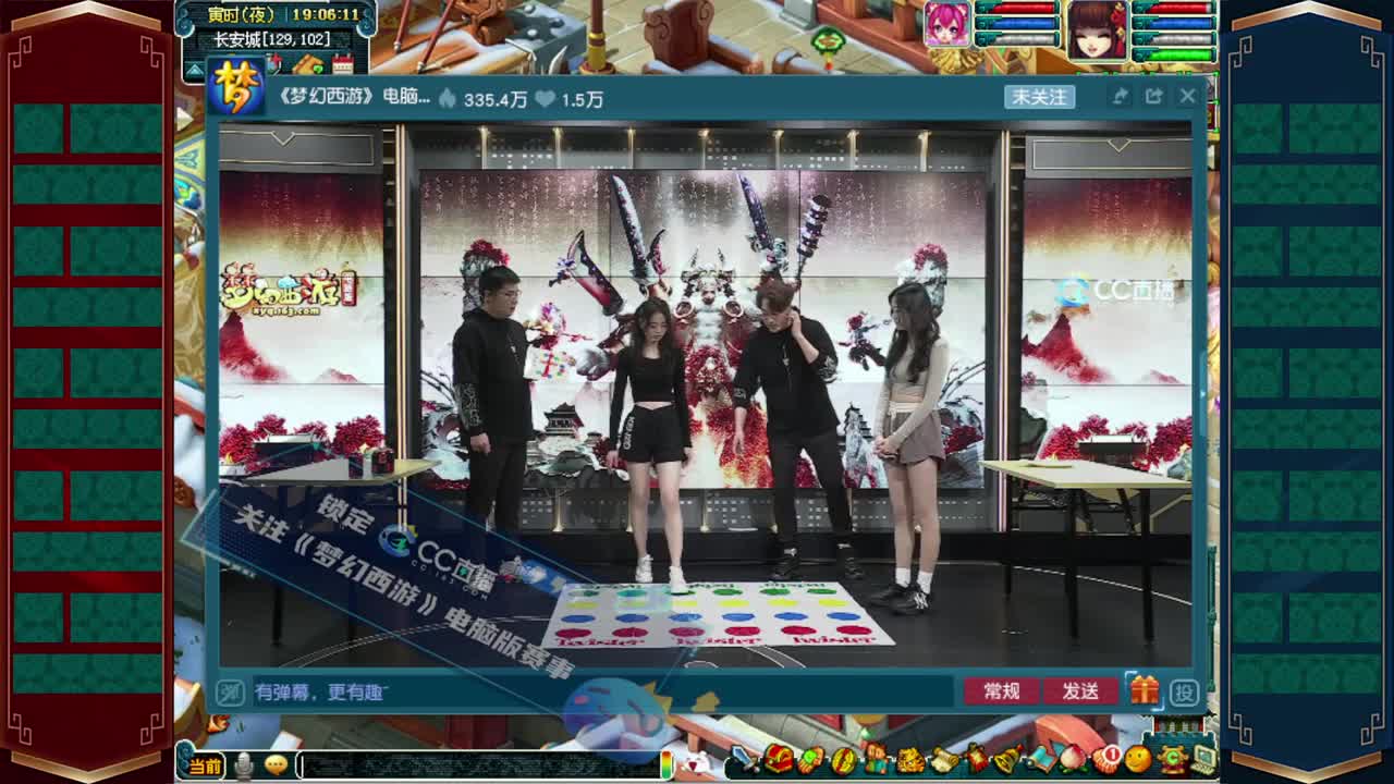 198武神坛❤解说小幸福 第1段