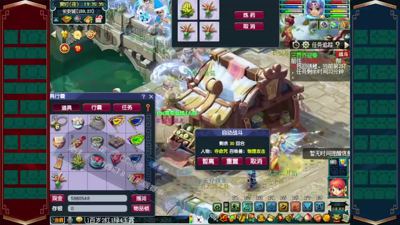 198武神坛❤解说小幸福 第2段