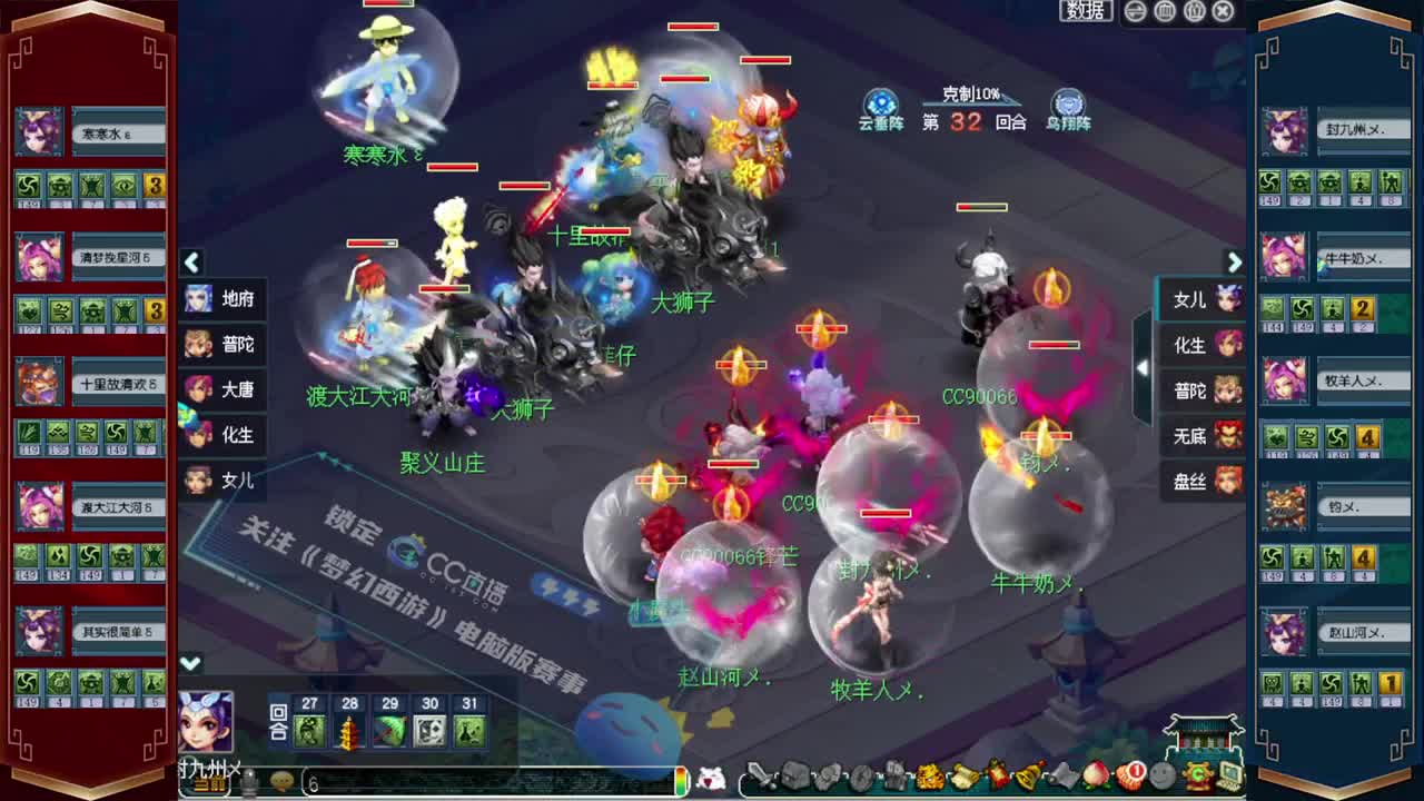 198武神坛❤解说小幸福 第4段