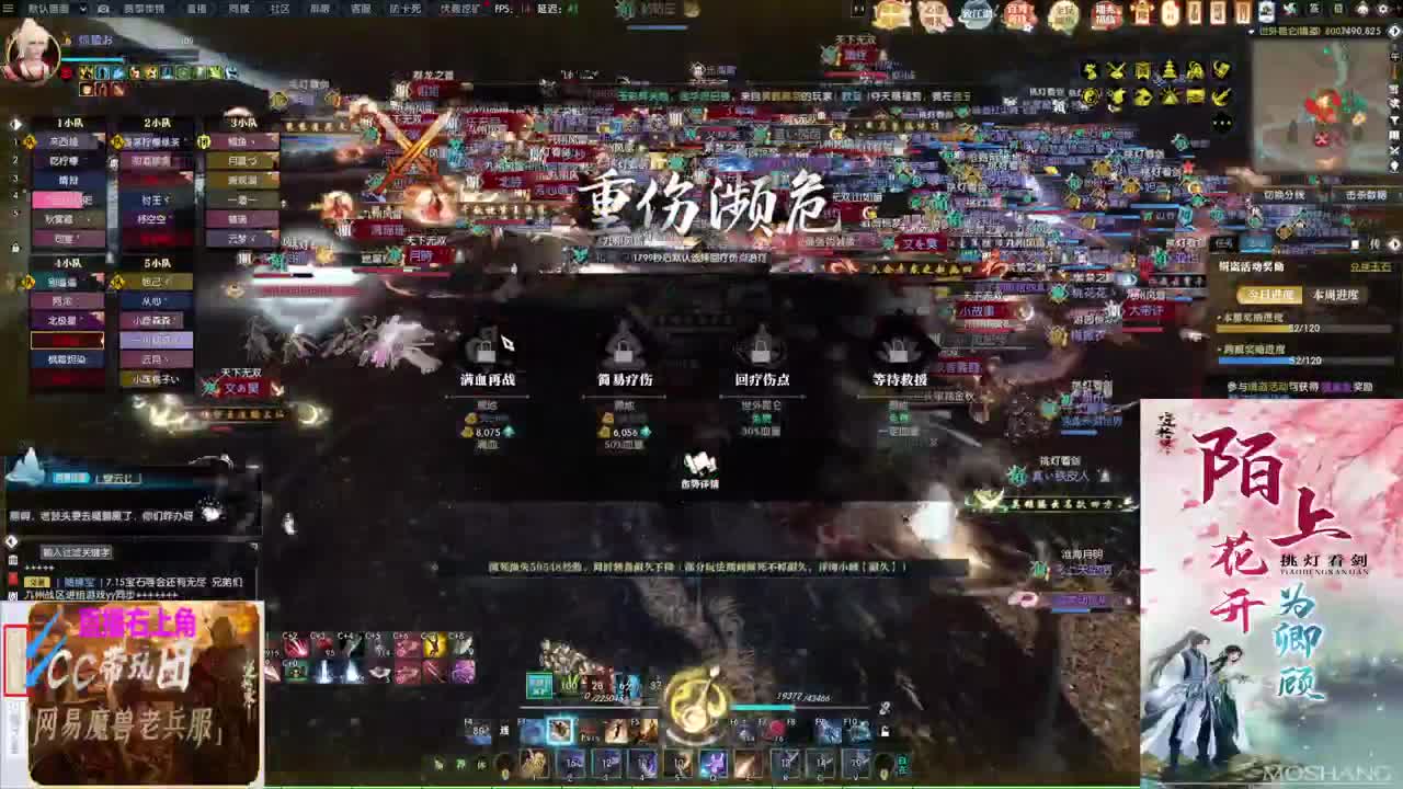 挑灯看剑收47W 第2段