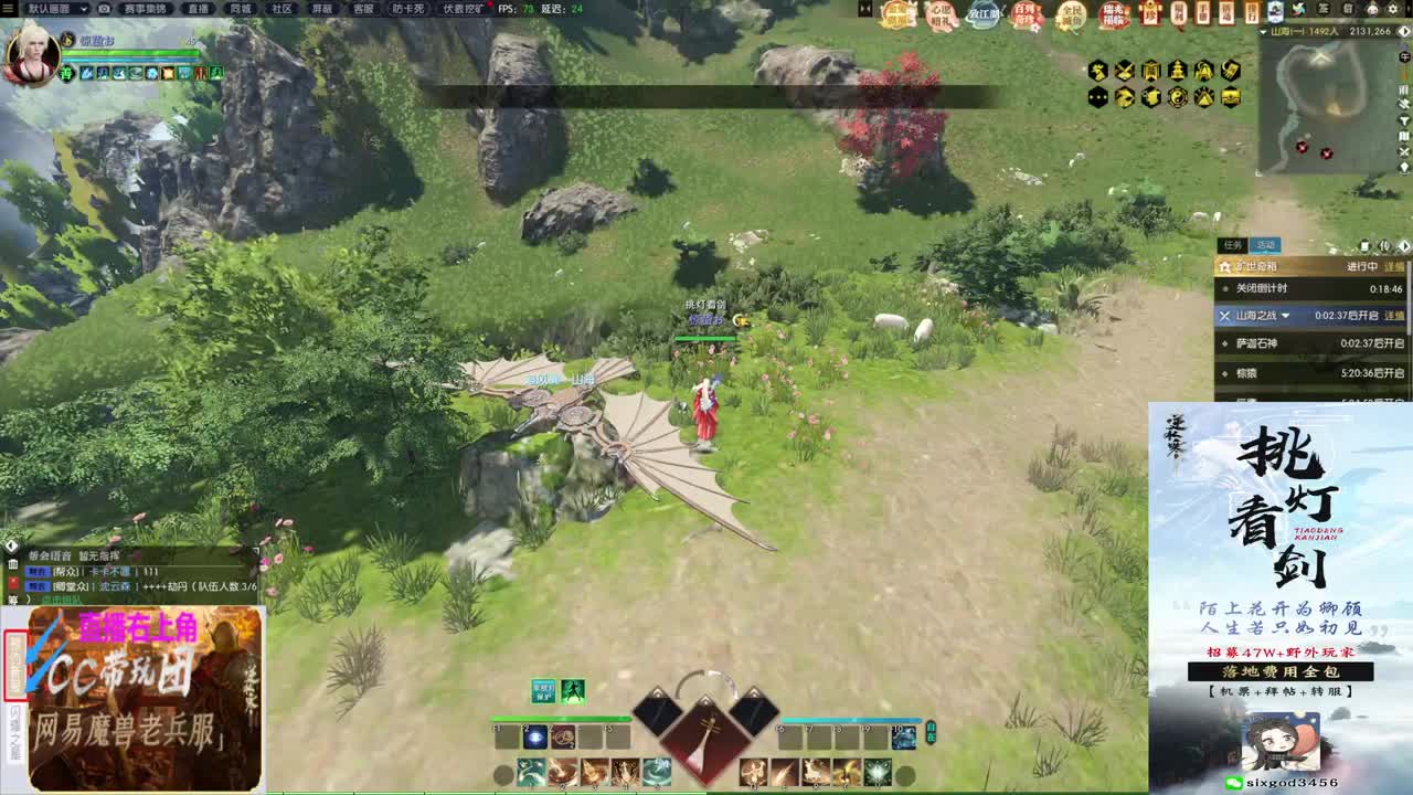 挑灯看剑收47W 第9段