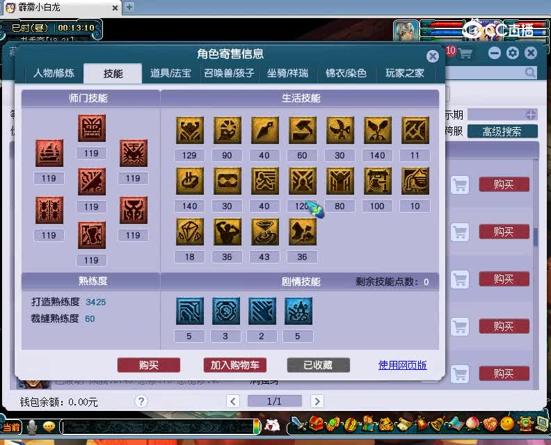 千里之外估价20230116