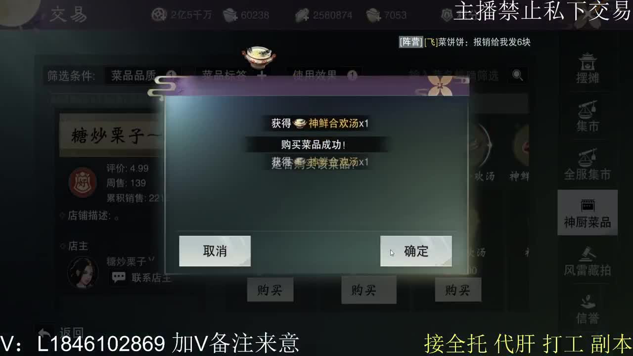 快到碗里来体验 第1段