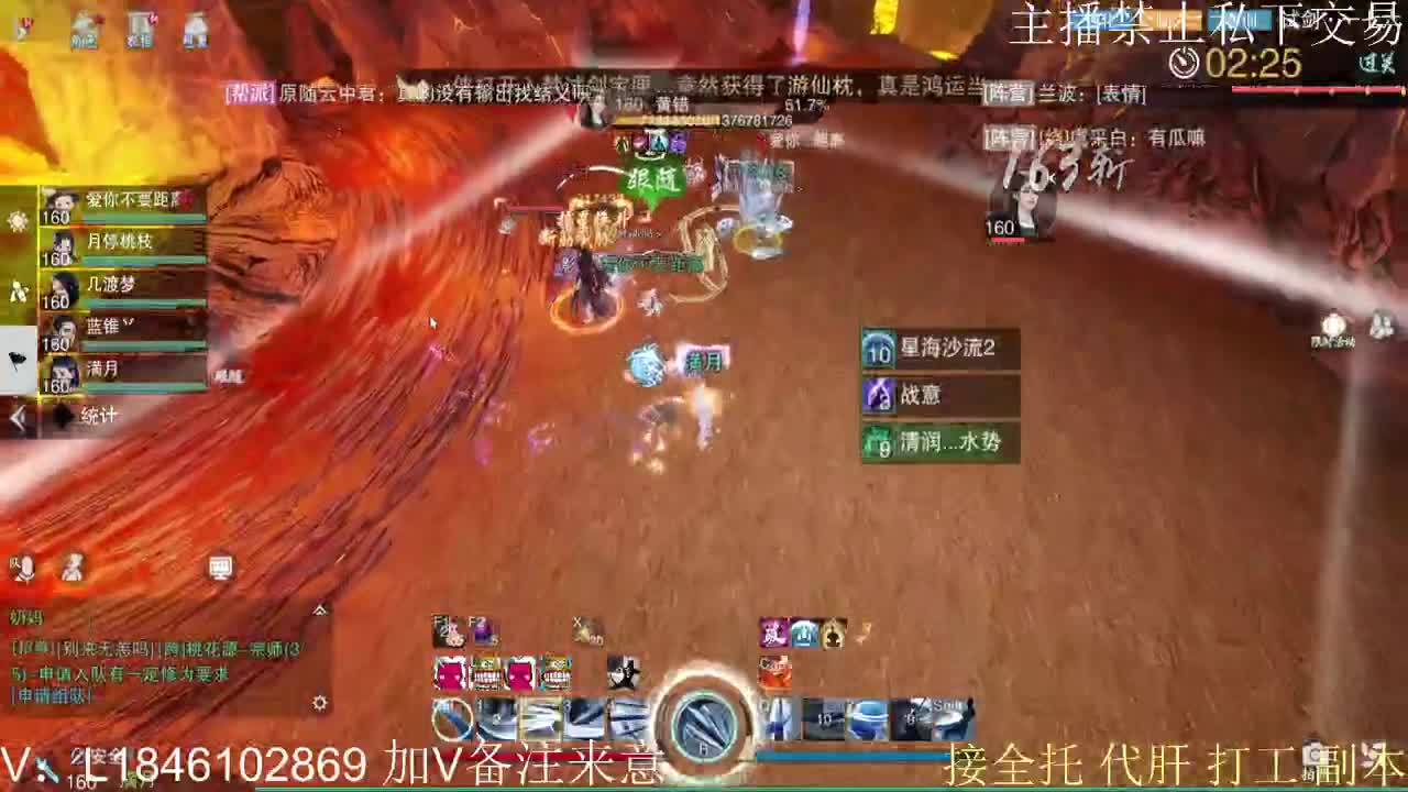 快到碗里来体验 第2段