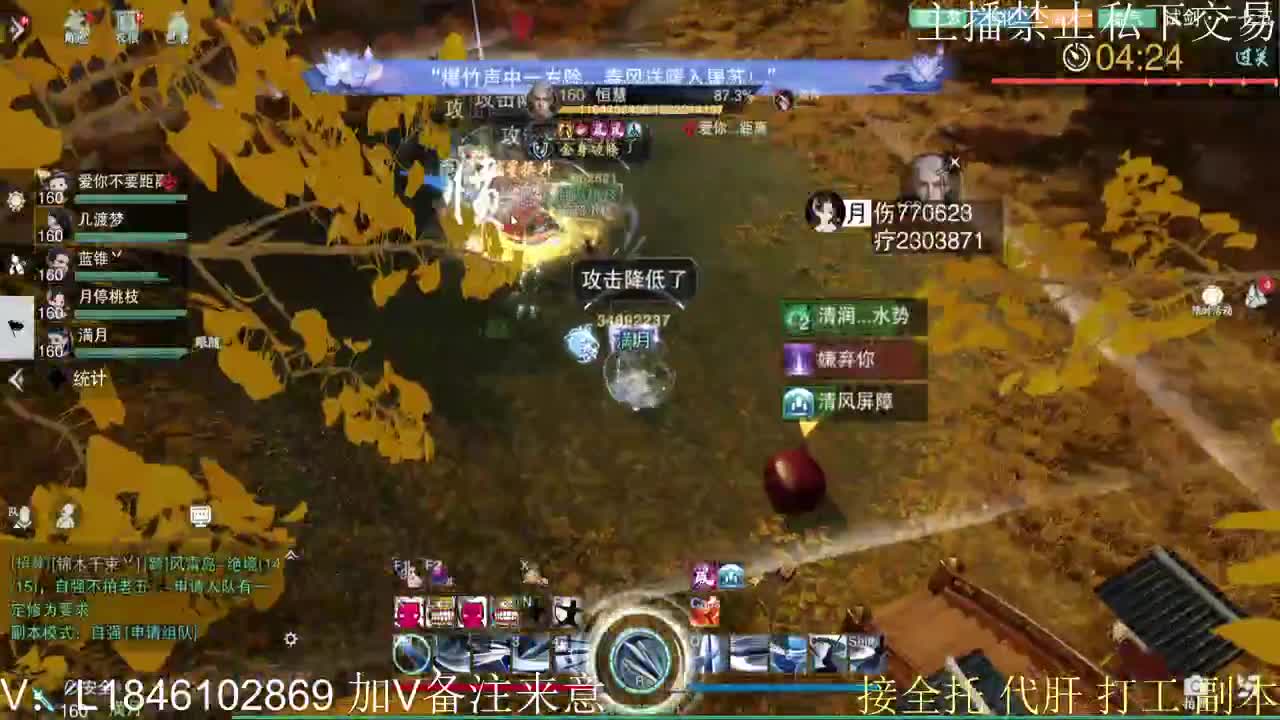快到碗里来体验 第3段