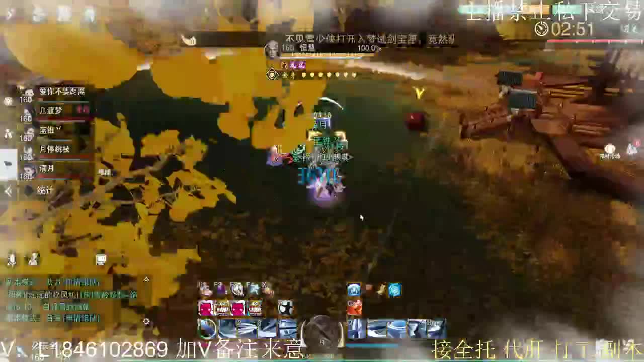 快到碗里来体验 第4段