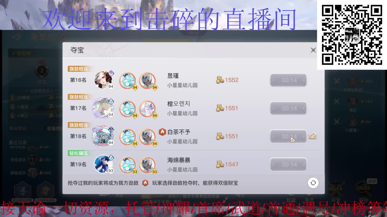 接托管 神耀 首席 首通 武道 第7段