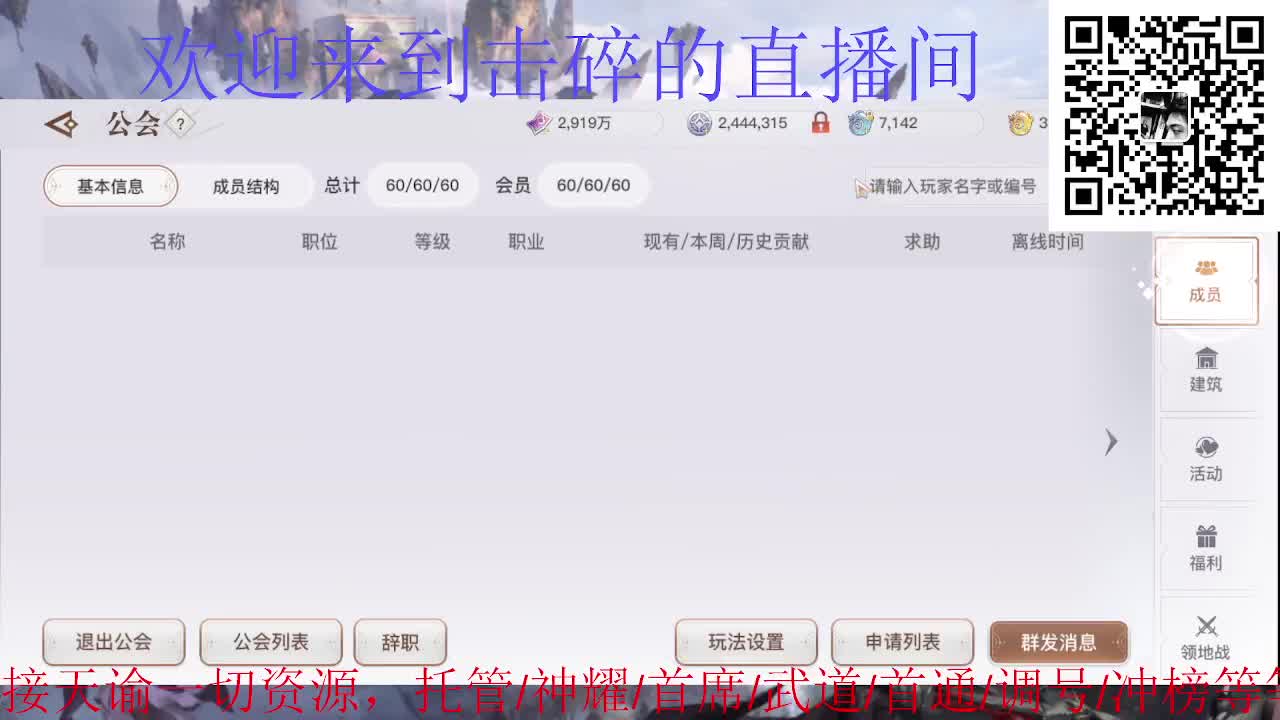 接托管 神耀 首席 首通 武道 第10段