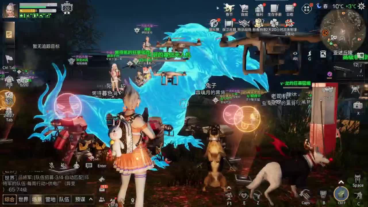 距离你只有一个屏幕 第3段