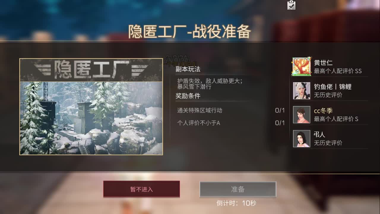 距离你只有一个屏幕 第6段
