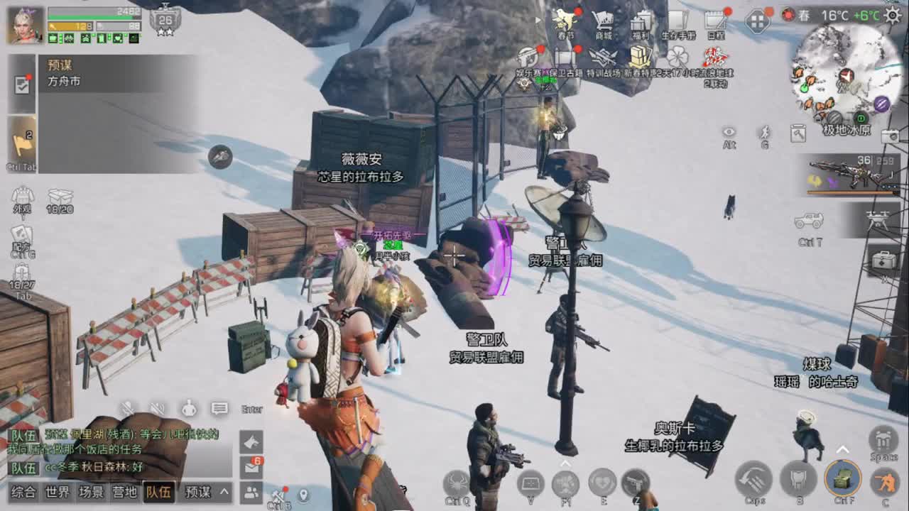 距离你只有一个屏幕 第7段