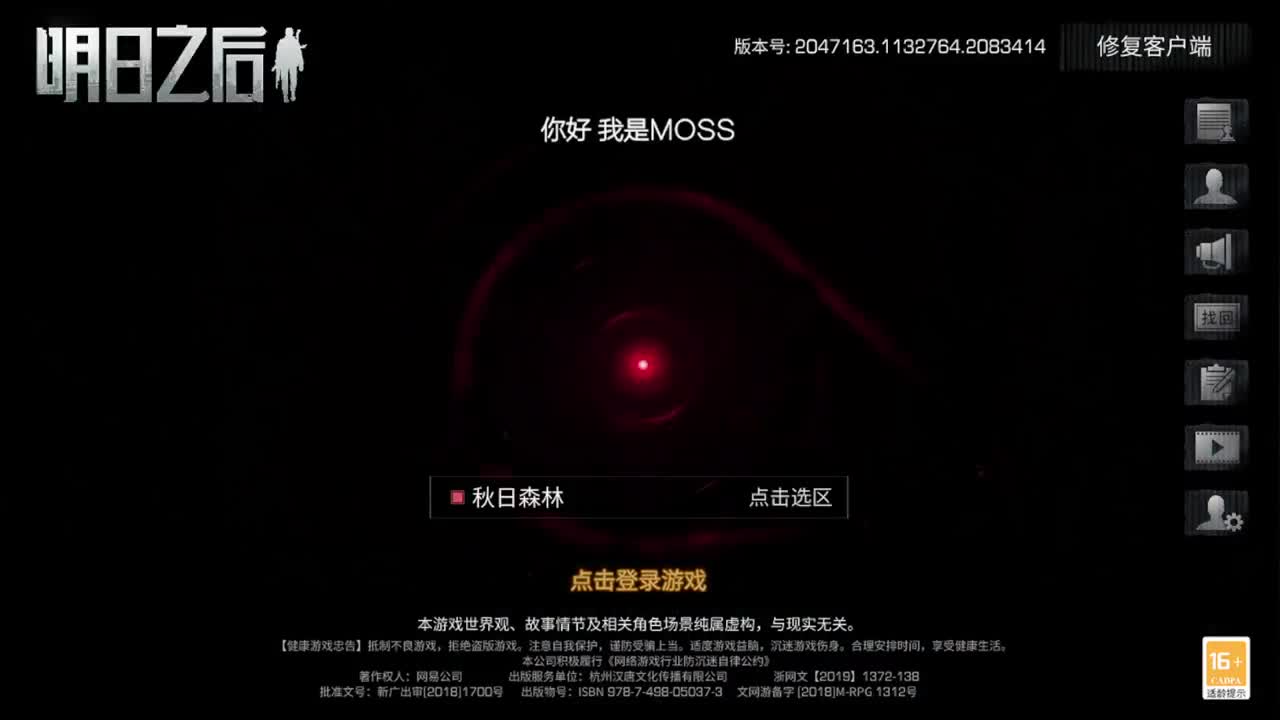 距离你只有一个屏幕 第9段