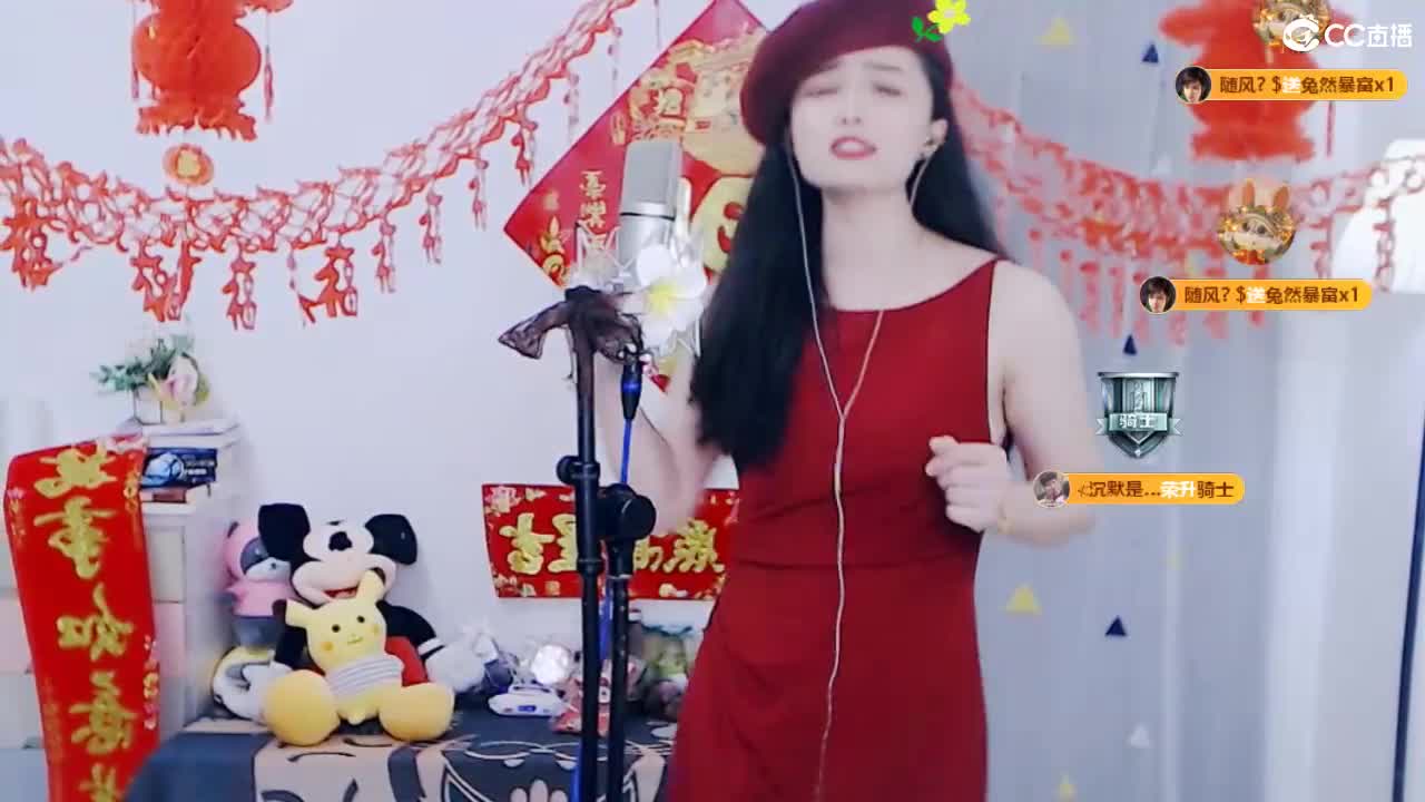 祝朋友们！小年夜快乐 财源滚滚！ 第2段