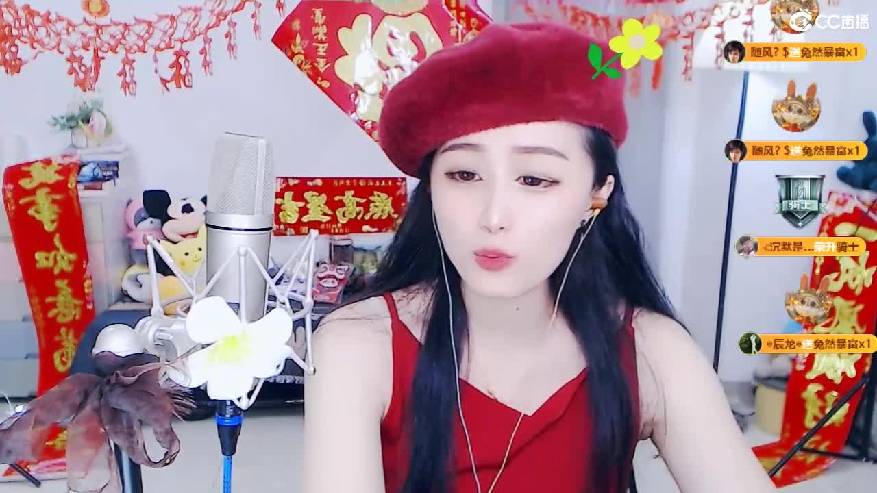 祝朋友们！小年夜快乐 财源滚滚！ 第3段