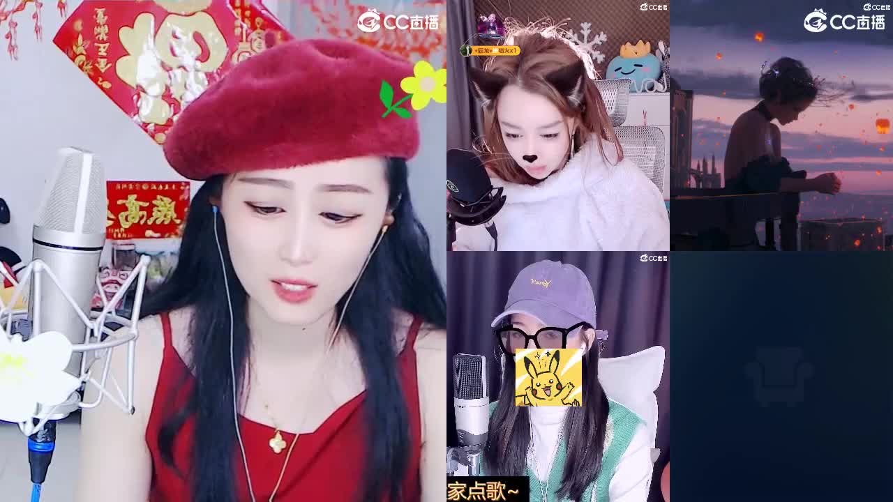 祝朋友们！小年夜快乐 财源滚滚！ 第4段