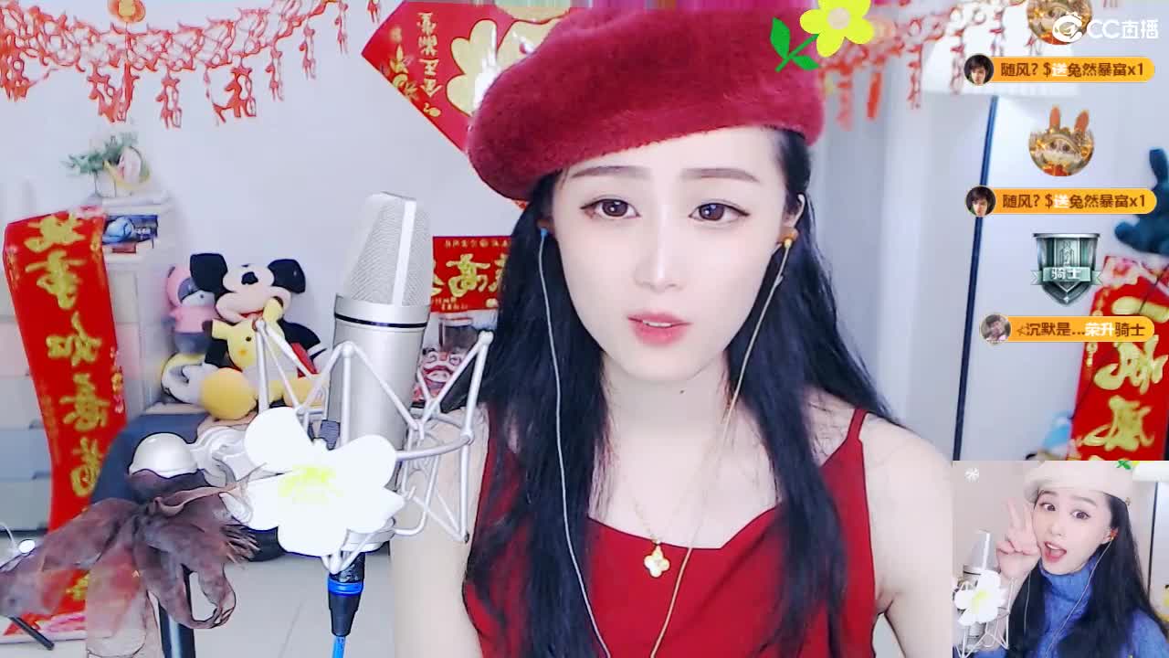 祝朋友们！小年夜快乐 财源滚滚！ 第5段