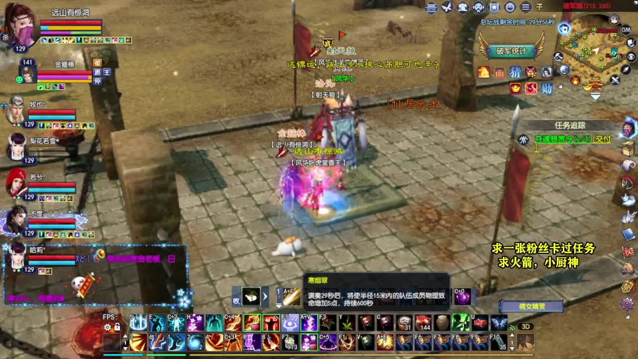 桃花源记 第1段