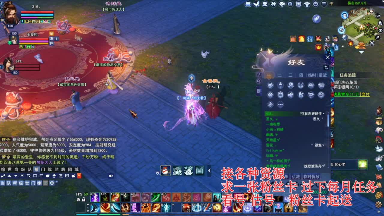 专业看号估号，接各种四季树 第2段