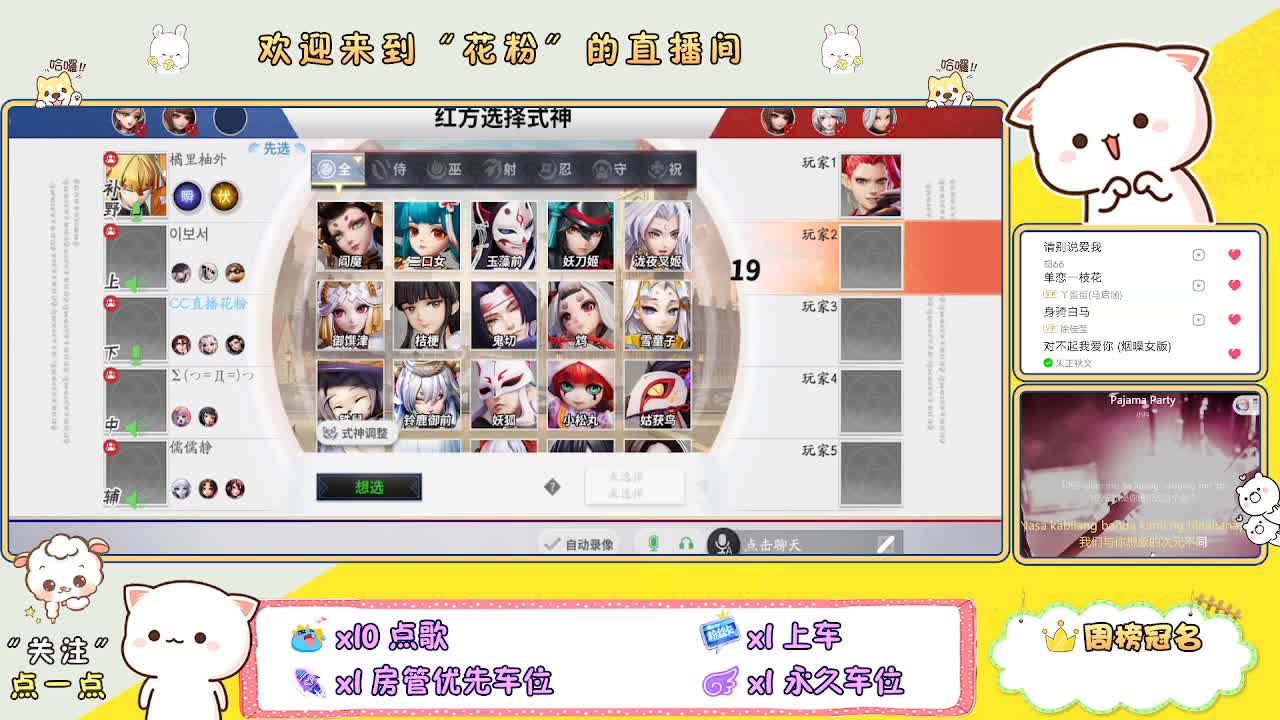 啊啊啊啊 第1段