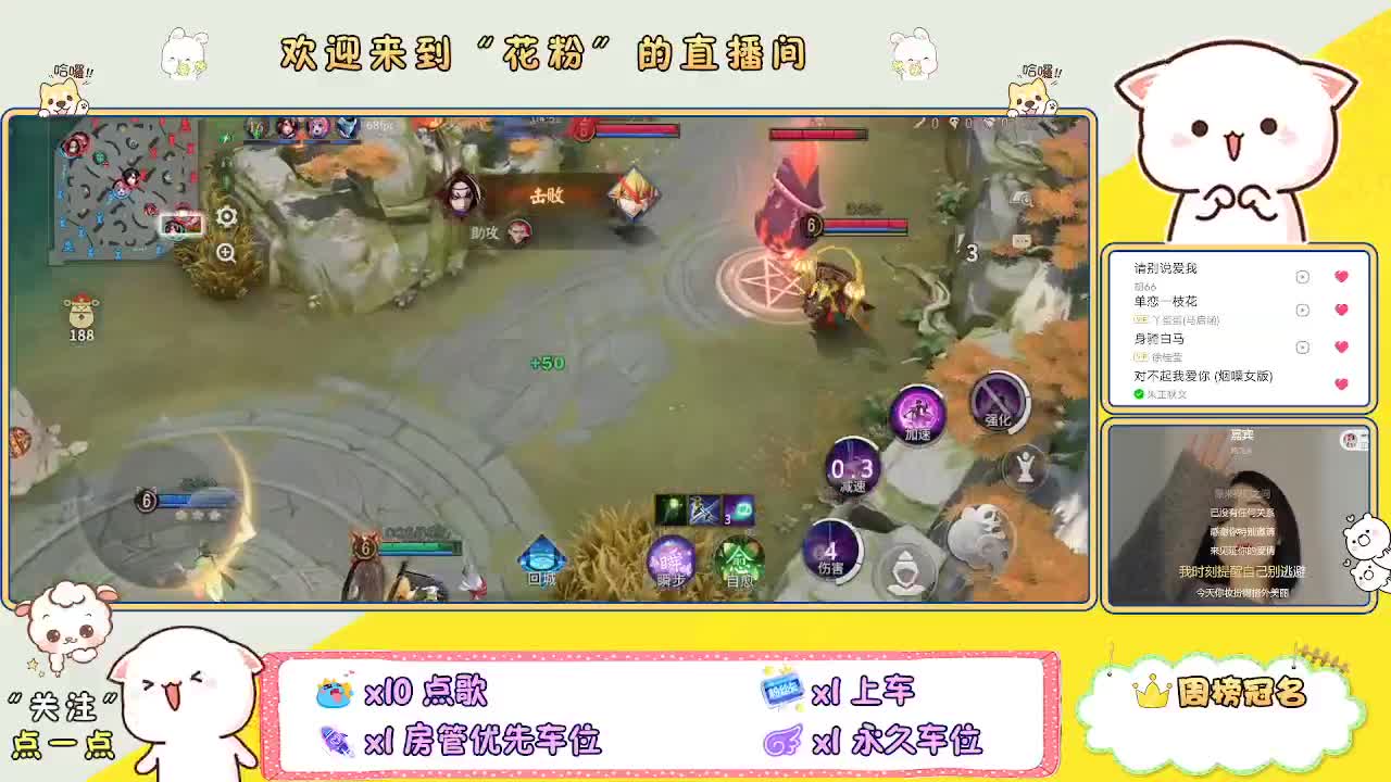 啊啊啊啊 第2段