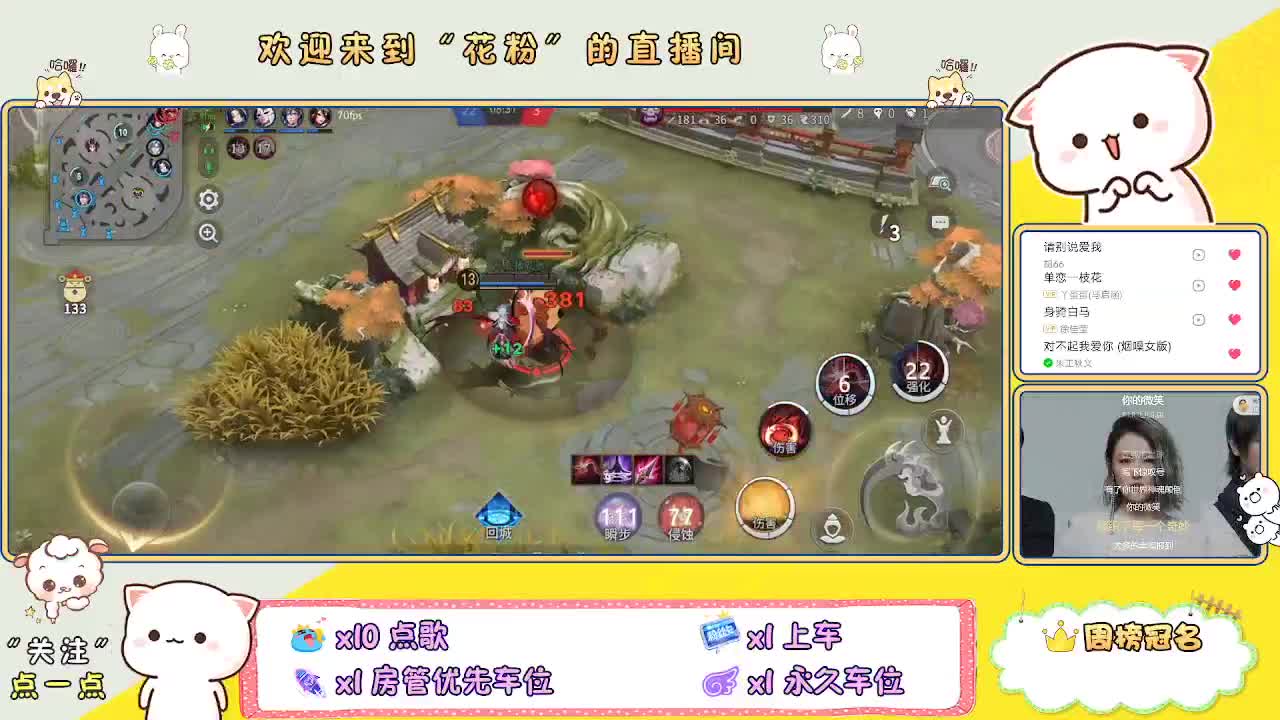 啊啊啊啊 第4段