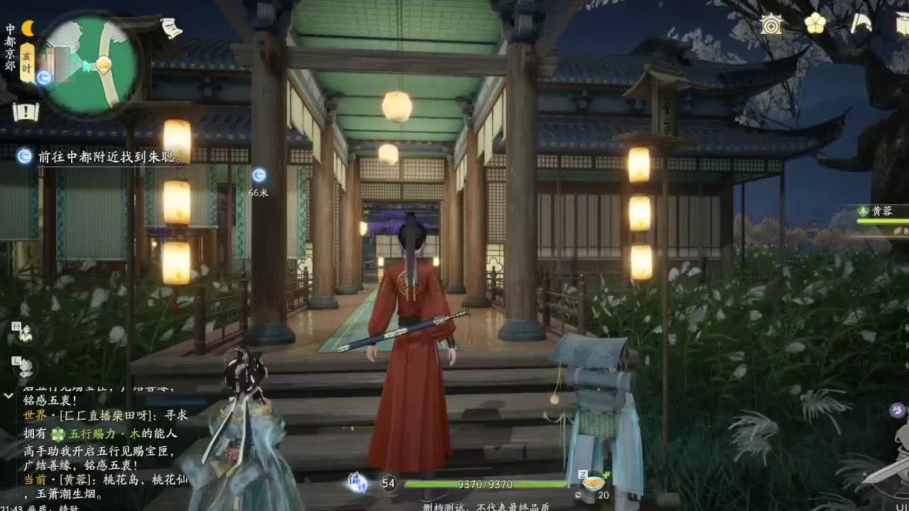 最后两天冲啊~~ 第4段