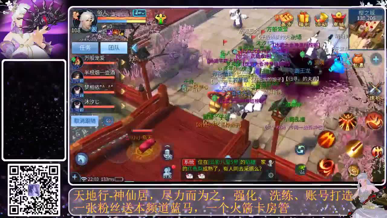 小年快乐 第4段
