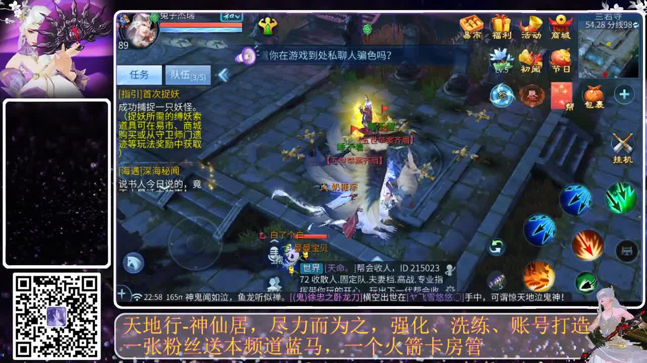 小年快乐 第6段
