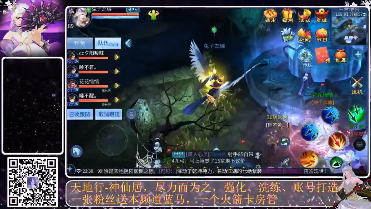 小年快乐 第7段