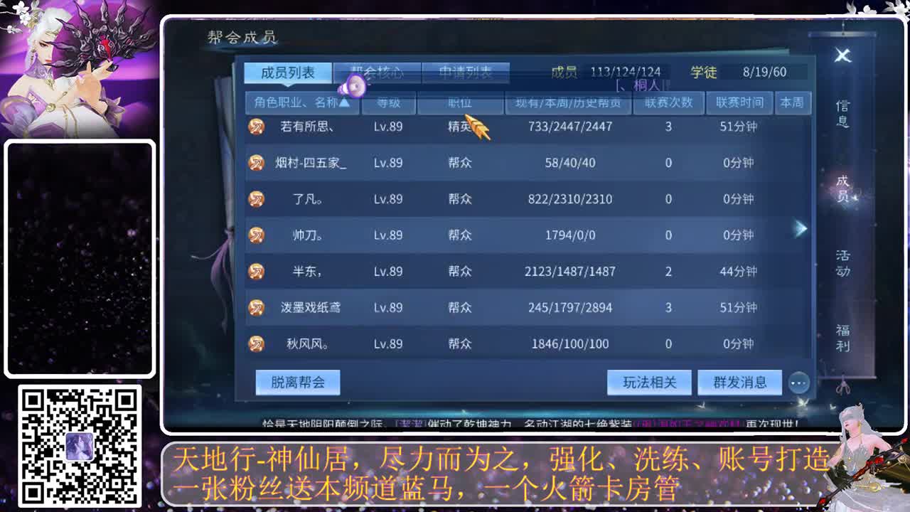 小年快乐 第8段