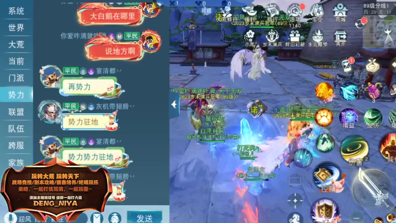 日常+天梯来看看嘛？ 第1段