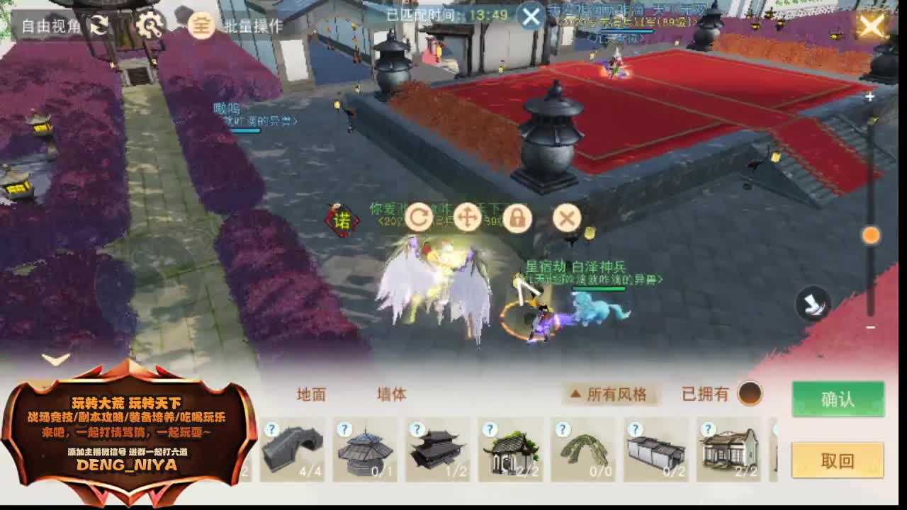 日常+天梯来看看嘛？ 第4段