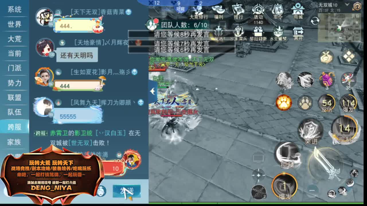 日常+天梯来看看嘛？ 第7段