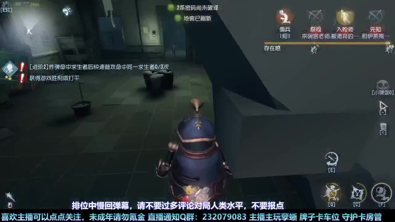 【白宵】懒了两天回来正常播了 第3段
