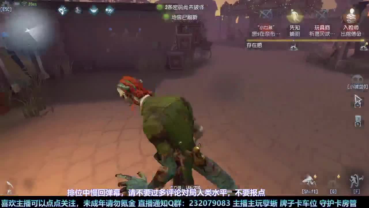 【白宵】懒了两天回来正常播了 第4段