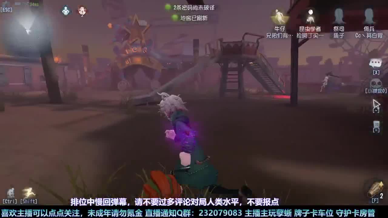 【白宵】懒了两天回来正常播了 第5段