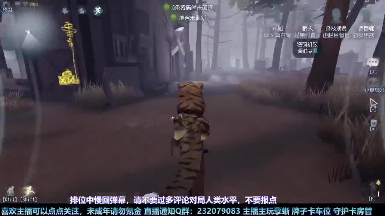 【白宵】懒了两天回来正常播了 第6段
