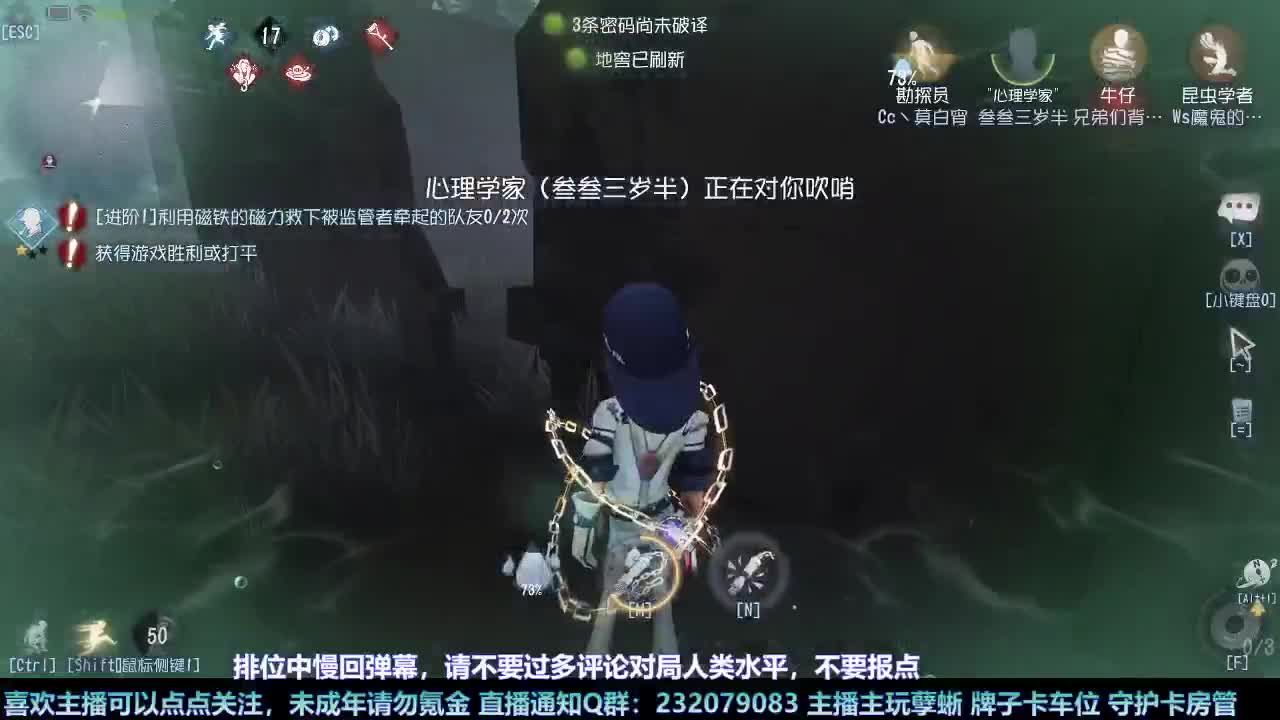 【白宵】懒了两天回来正常播了 第7段