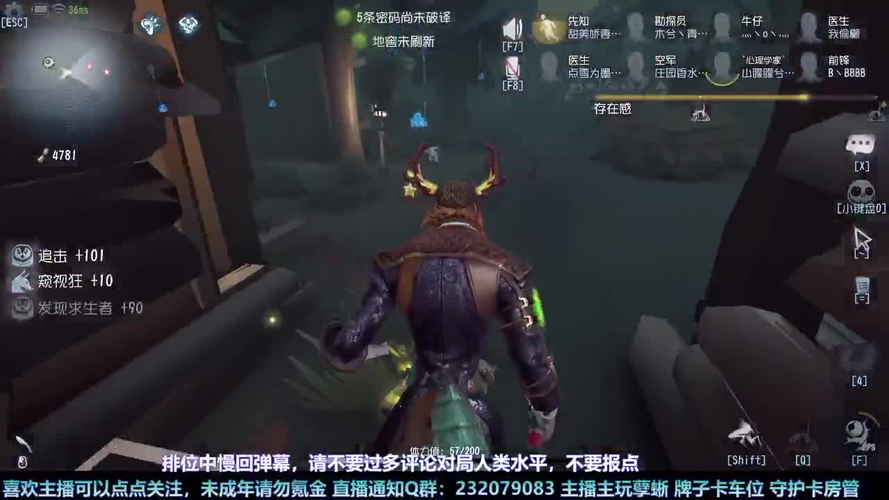 【白宵】懒了两天回来正常播了 第8段