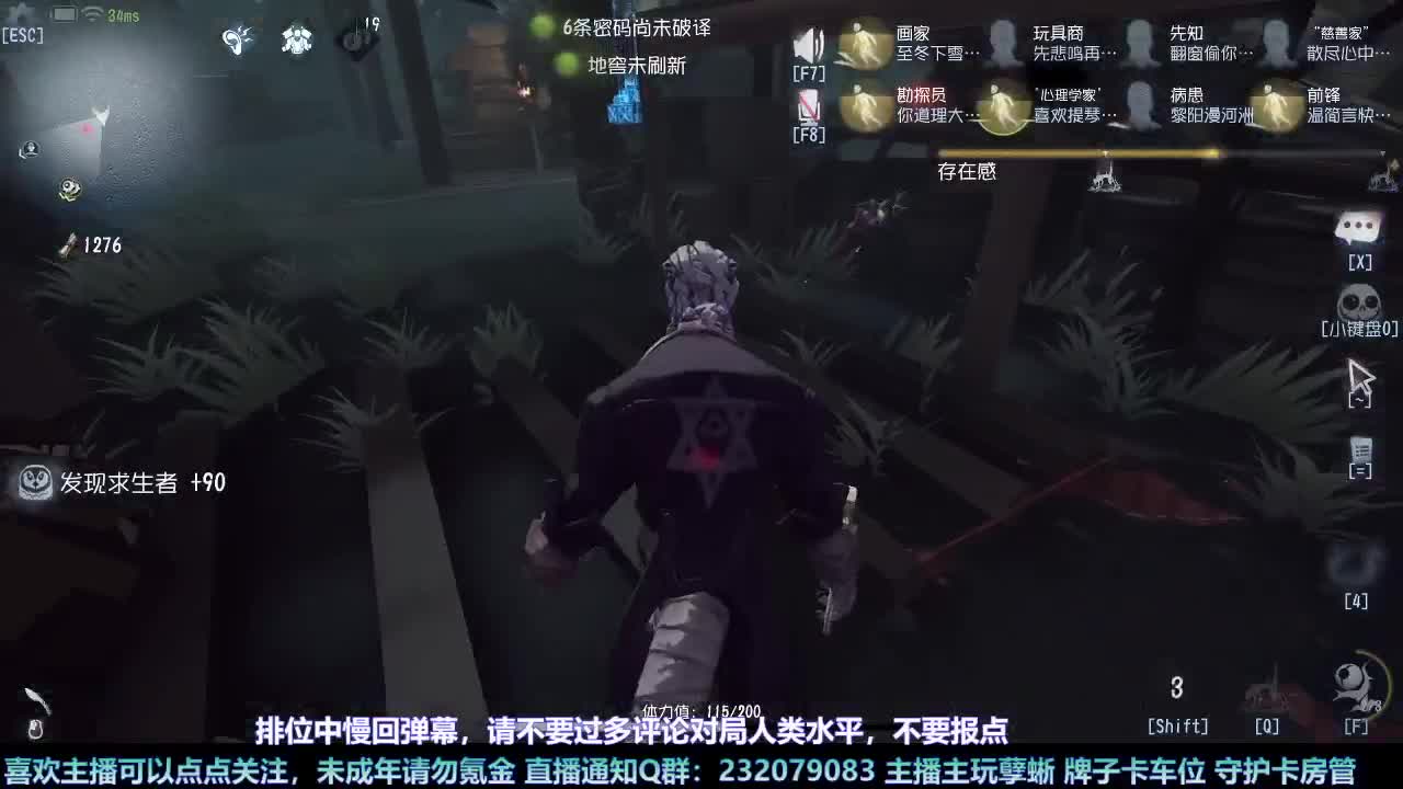 【白宵】懒了两天回来正常播了 第9段