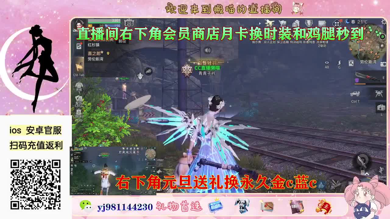 新区快来领鸡腿 第4段