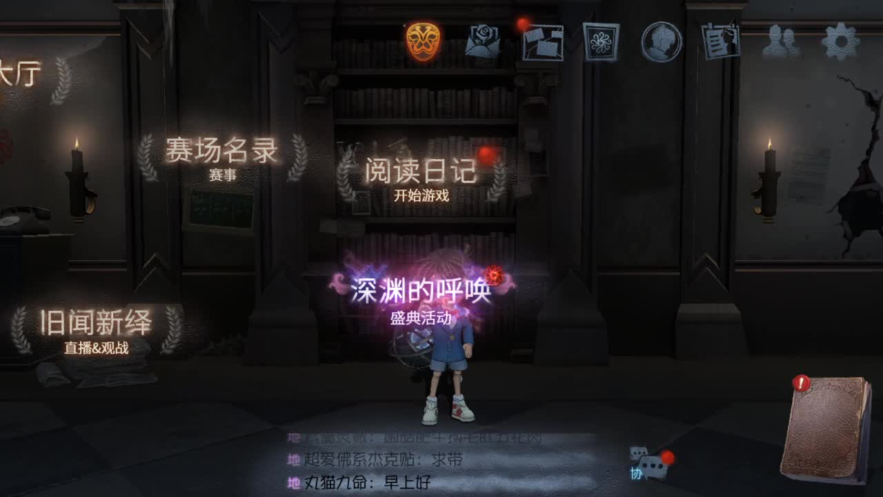 今天也是努力的一天 第4段