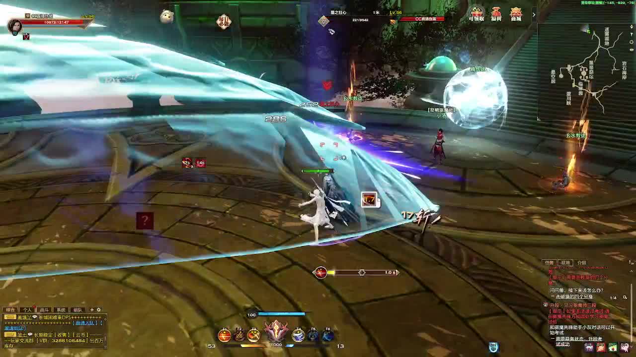 别翻了~就我了~ 第2段