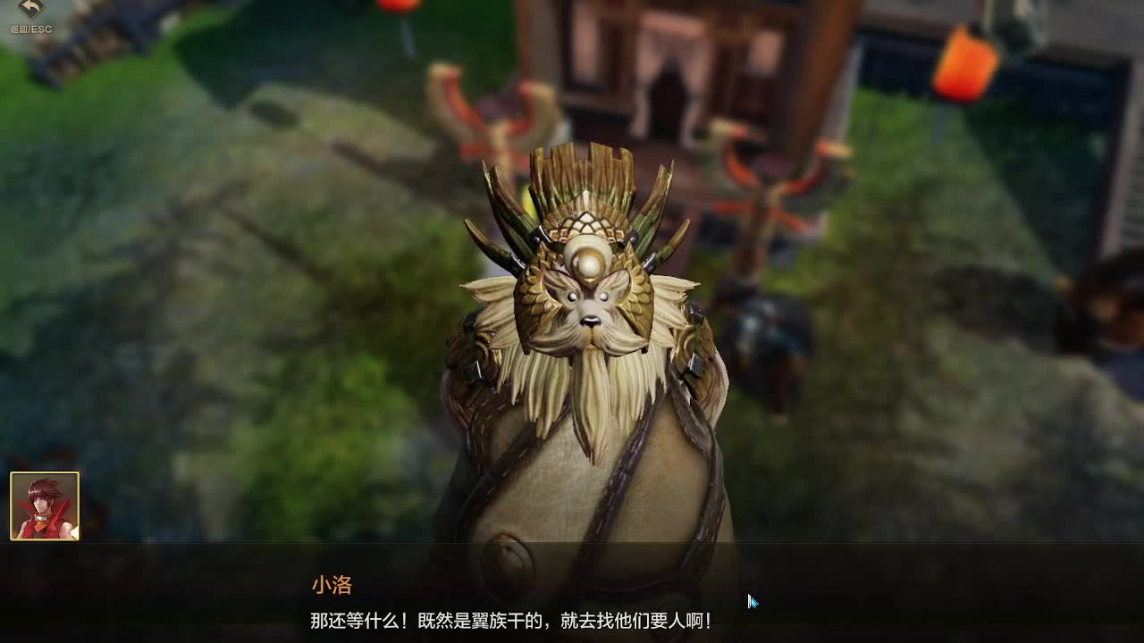 别翻了~就我了~ 第3段