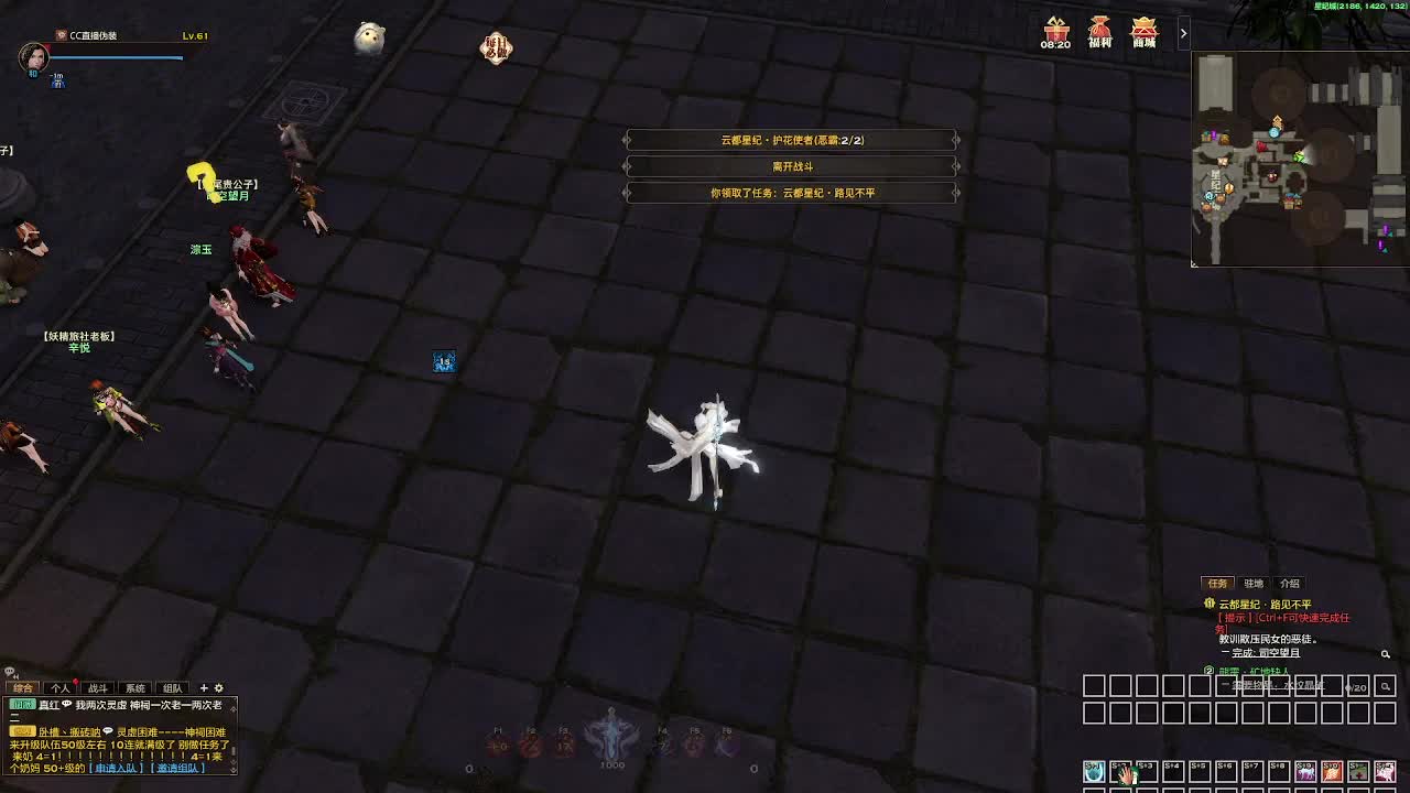 别翻了~就我了~ 第6段