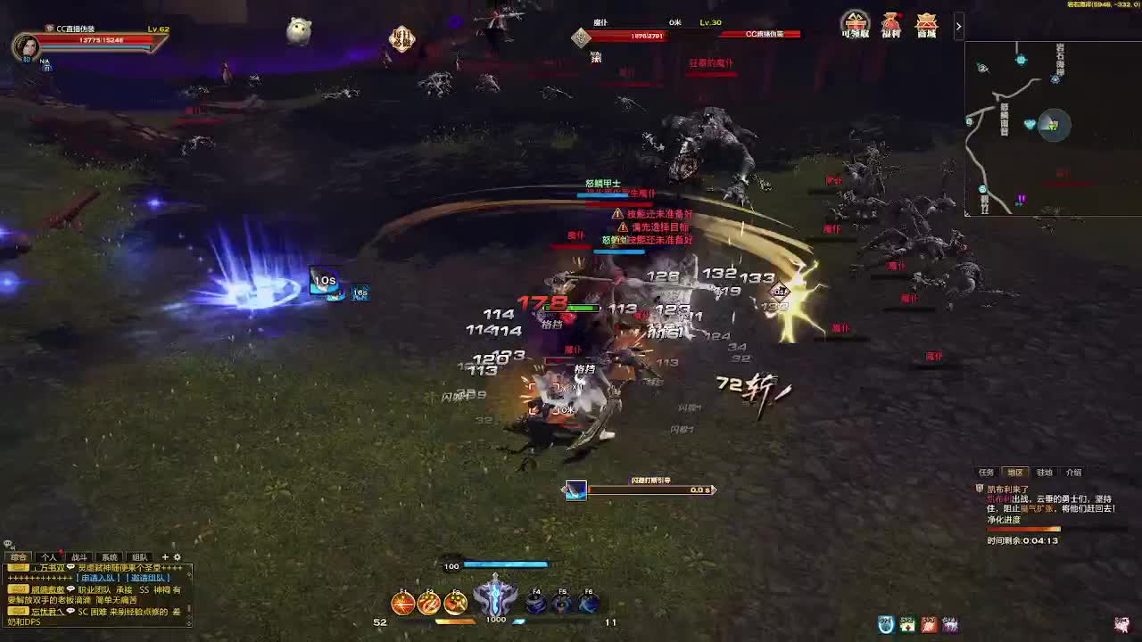 别翻了~就我了~ 第7段