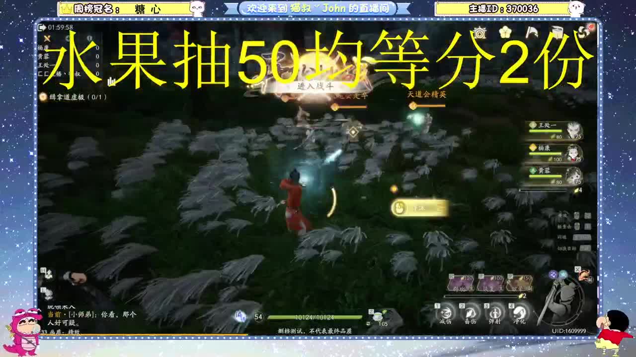 首测开启！ 第1段